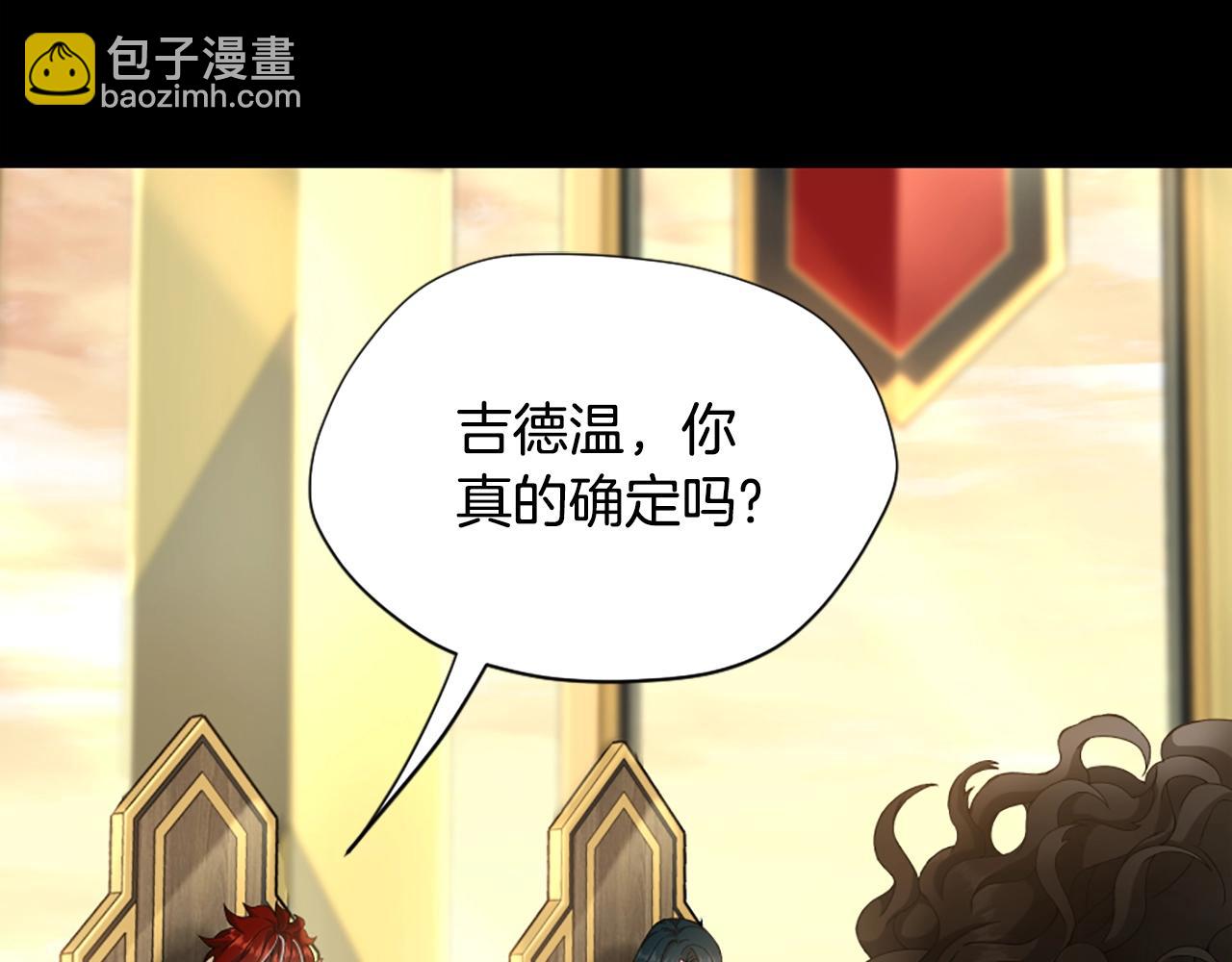 三歲開始做王者 - 第5季第166話 戰鬥的決心(1/6) - 7