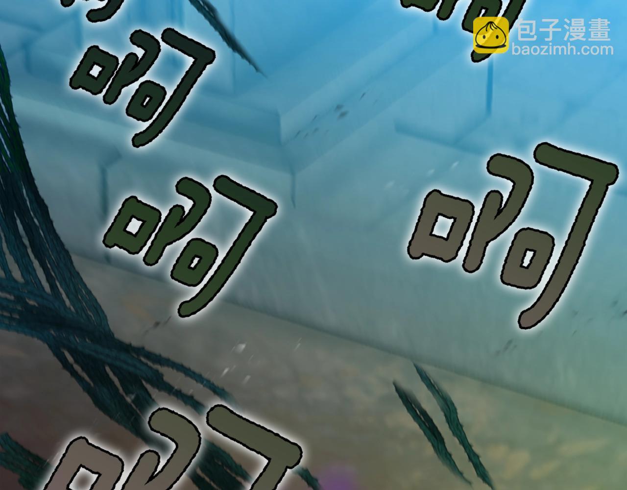 三歲開始做王者 - 第5季第166話 戰鬥的決心(3/6) - 6