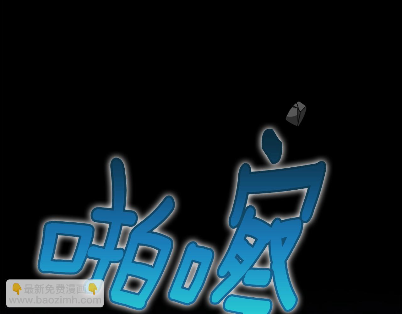 三歲開始做王者 - 第5季第166話 戰鬥的決心(4/6) - 1