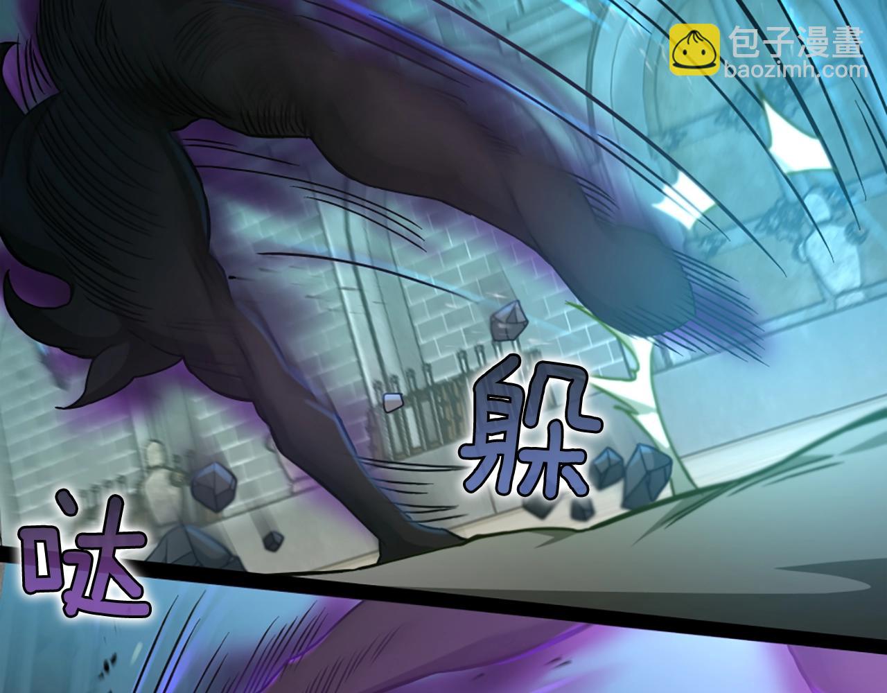 三歲開始做王者 - 第5季第166話 戰鬥的決心(4/6) - 3