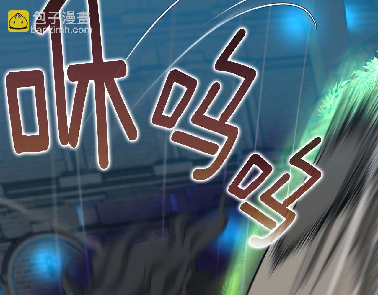 三歲開始做王者 - 第5季第166話 戰鬥的決心(4/6) - 4