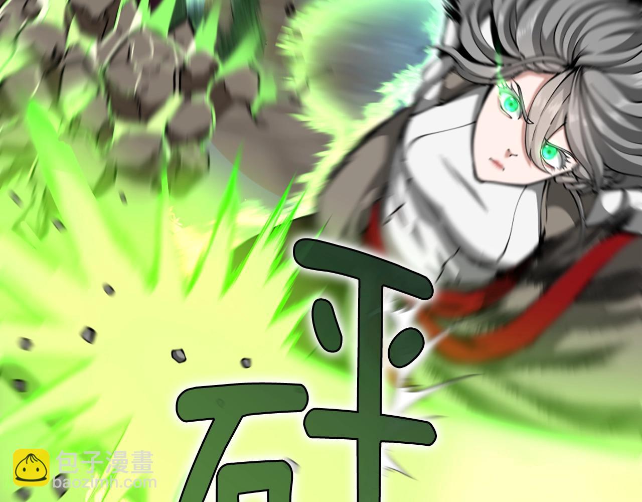 三歲開始做王者 - 第5季第166話 戰鬥的決心(4/6) - 6