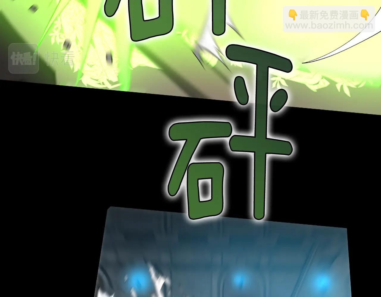 三歲開始做王者 - 第5季第166話 戰鬥的決心(4/6) - 7