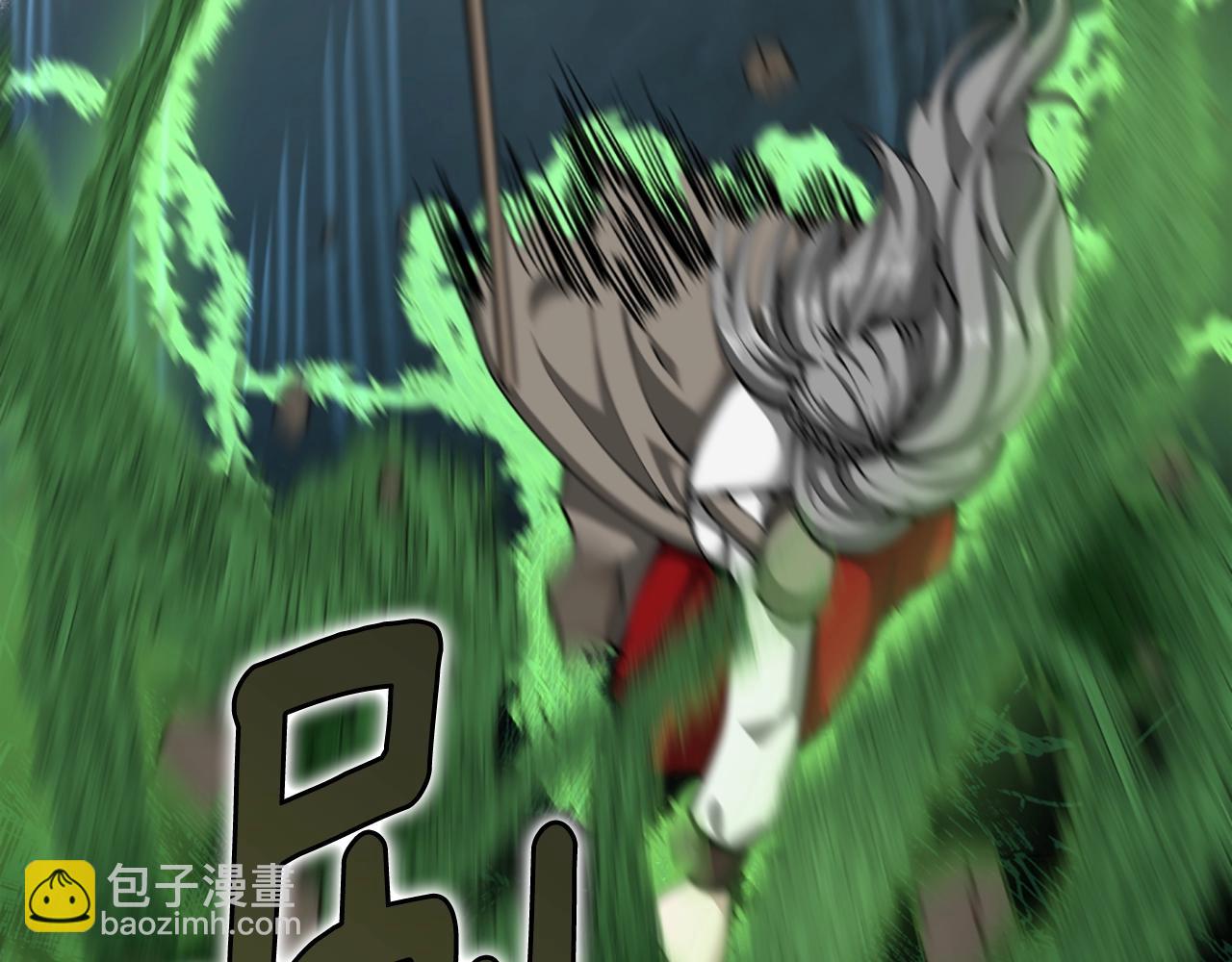 三歲開始做王者 - 第5季第166話 戰鬥的決心(4/6) - 2