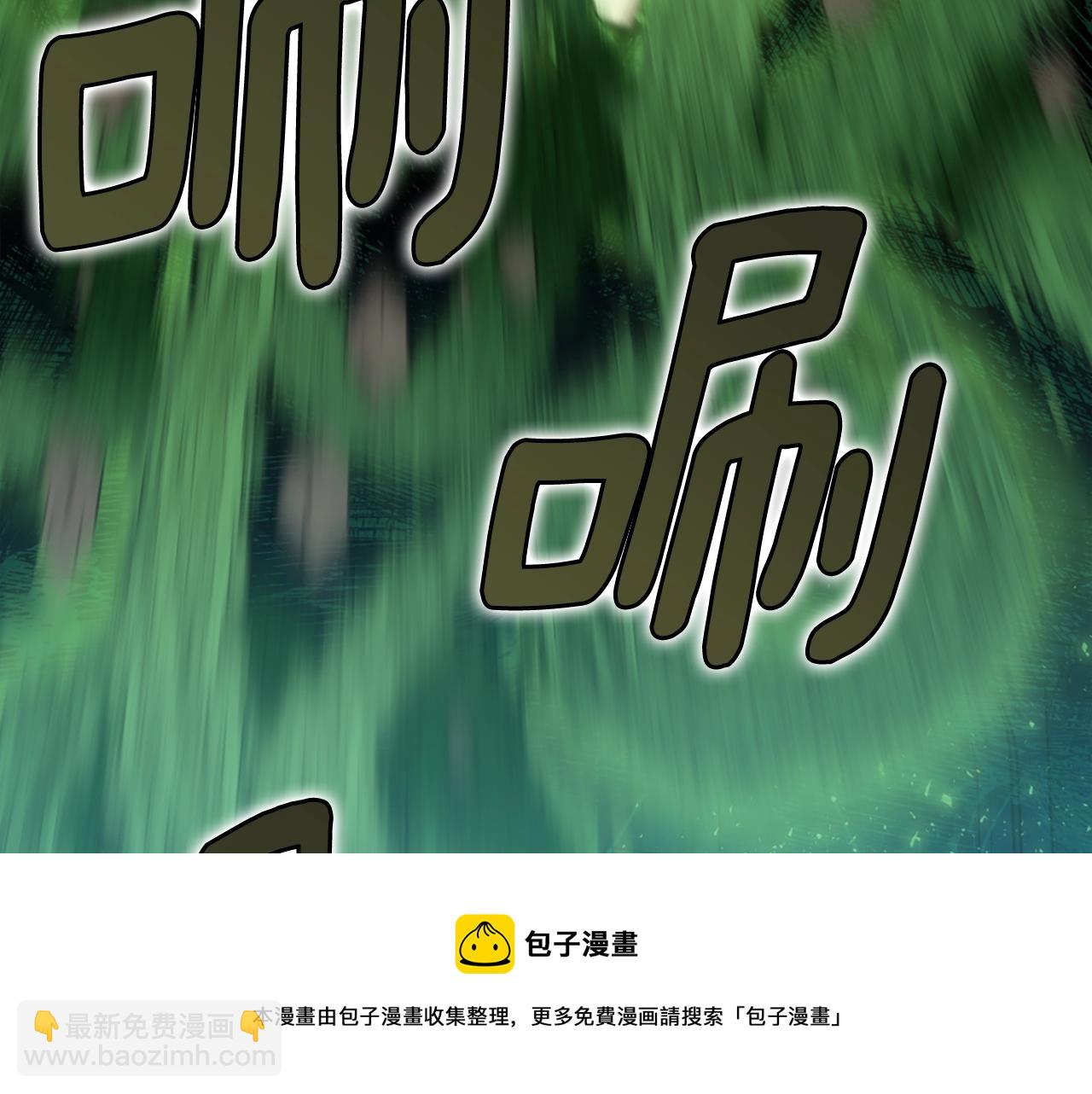 三歲開始做王者 - 第5季第166話 戰鬥的決心(4/6) - 3