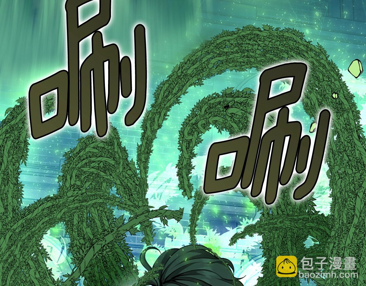 三歲開始做王者 - 第5季第166話 戰鬥的決心(4/6) - 4