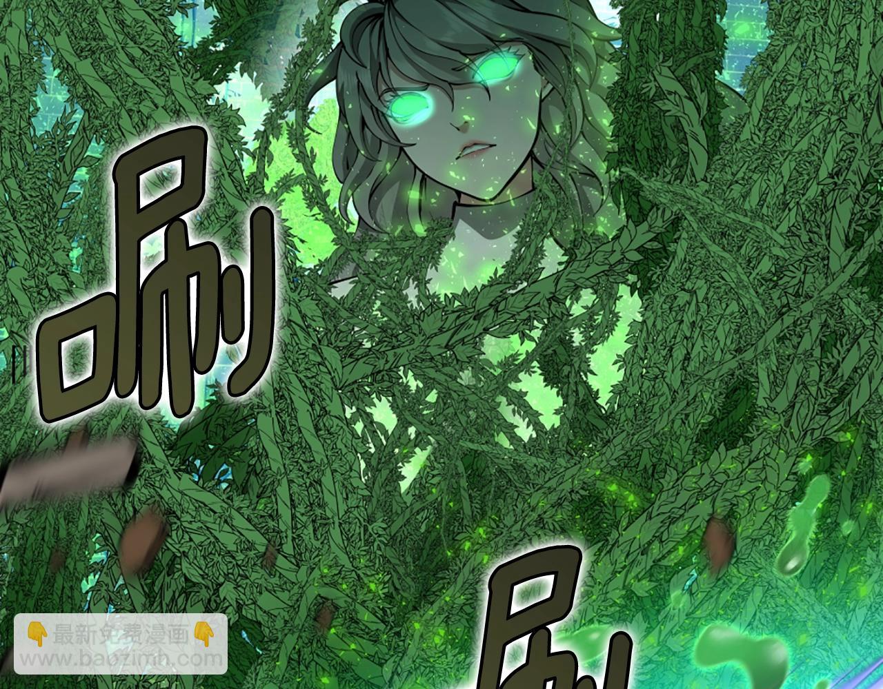 三歲開始做王者 - 第5季第166話 戰鬥的決心(4/6) - 5