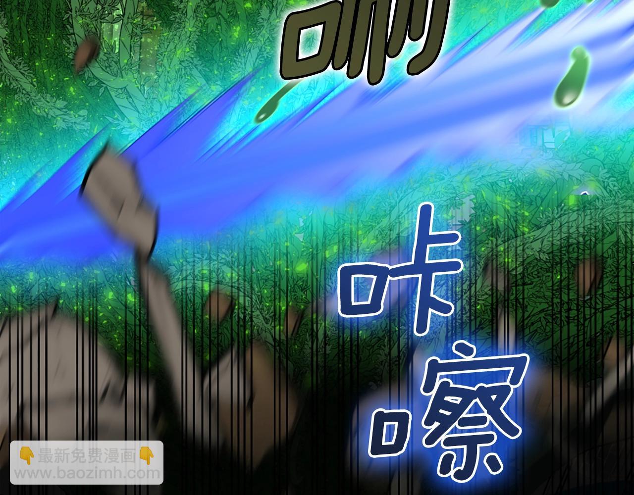 三歲開始做王者 - 第5季第166話 戰鬥的決心(4/6) - 6