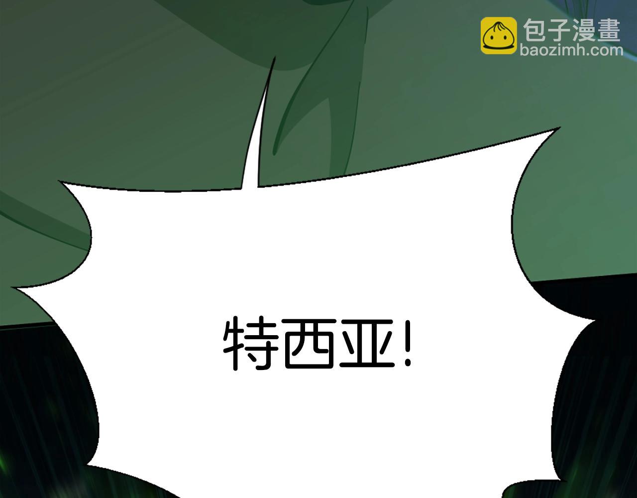 三歲開始做王者 - 第5季第166話 戰鬥的決心(5/6) - 6