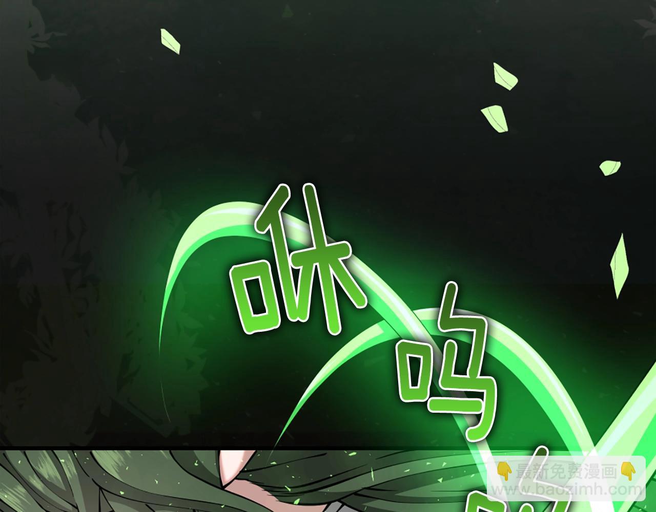 三歲開始做王者 - 第5季第166話 戰鬥的決心(5/6) - 8