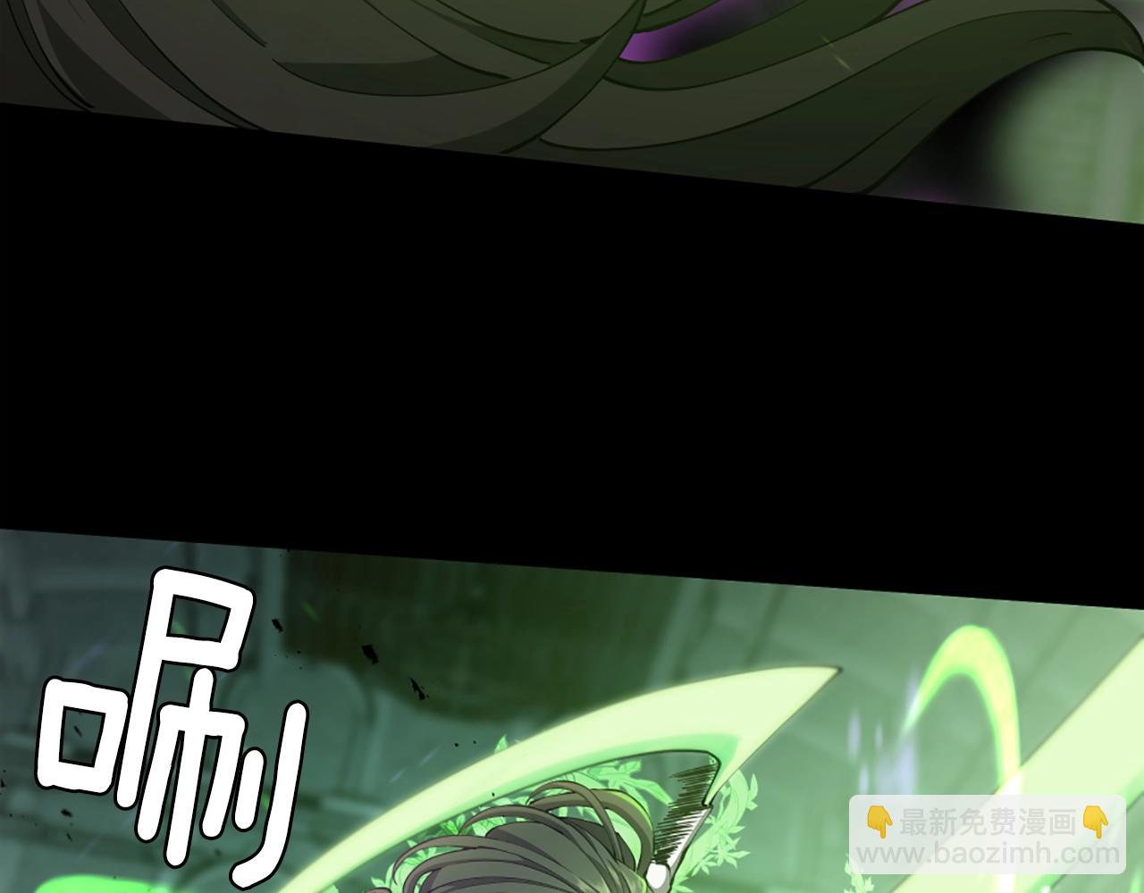 三歲開始做王者 - 第5季第166話 戰鬥的決心(5/6) - 2