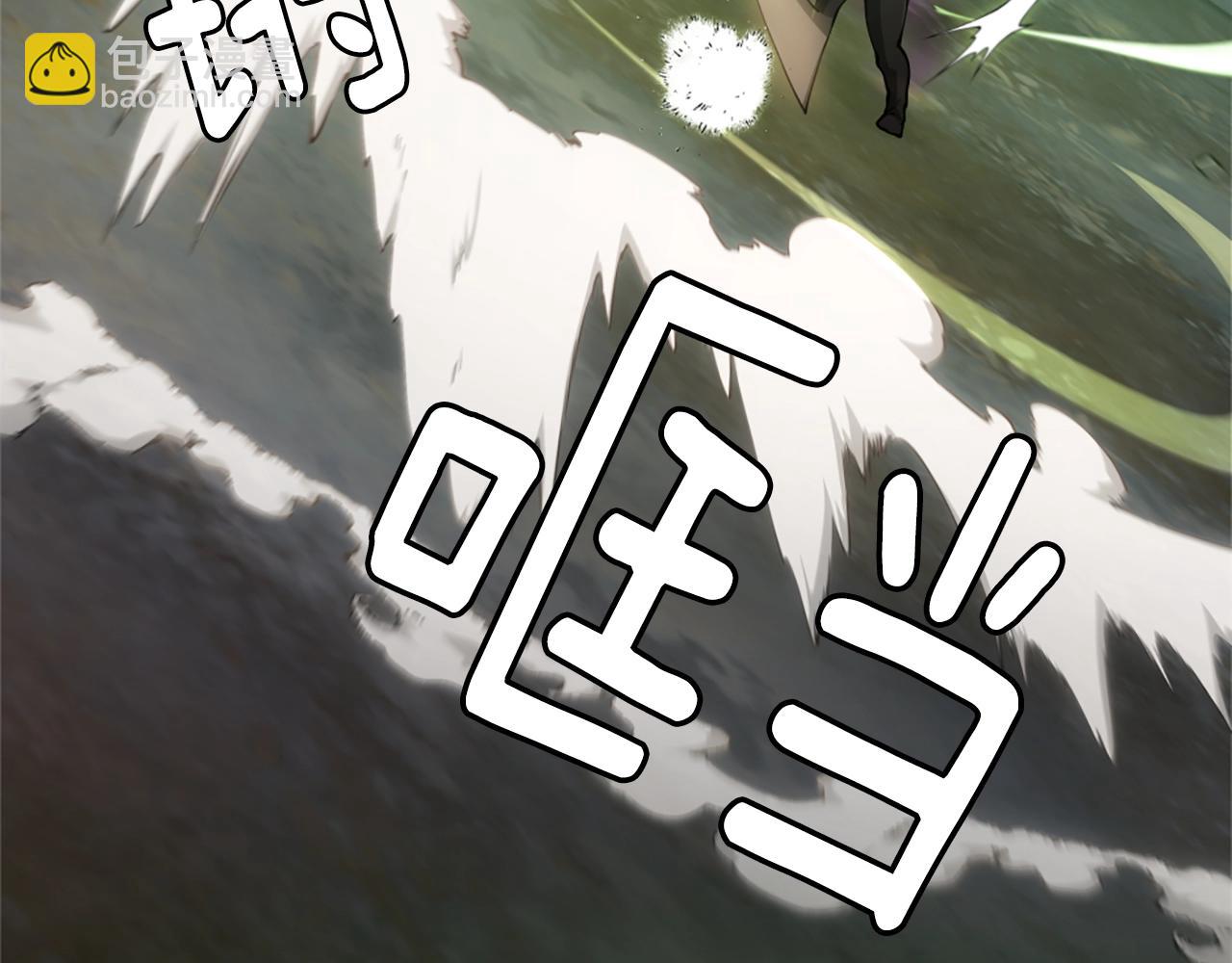 三歲開始做王者 - 第5季第166話 戰鬥的決心(5/6) - 1