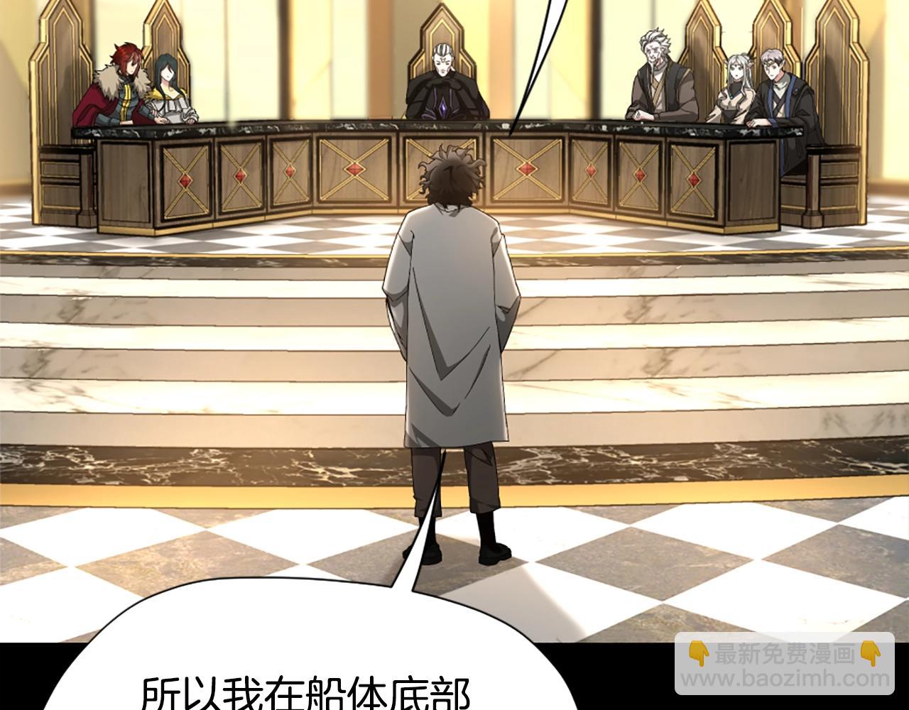 三歲開始做王者 - 第5季第166話 戰鬥的決心(1/6) - 8