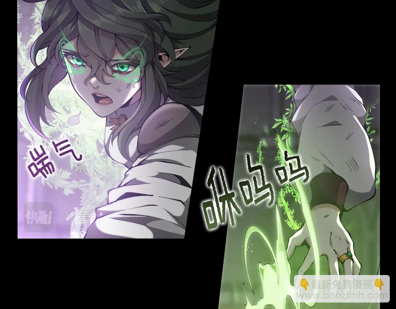 三歲開始做王者 - 第5季第166話 戰鬥的決心(5/6) - 1