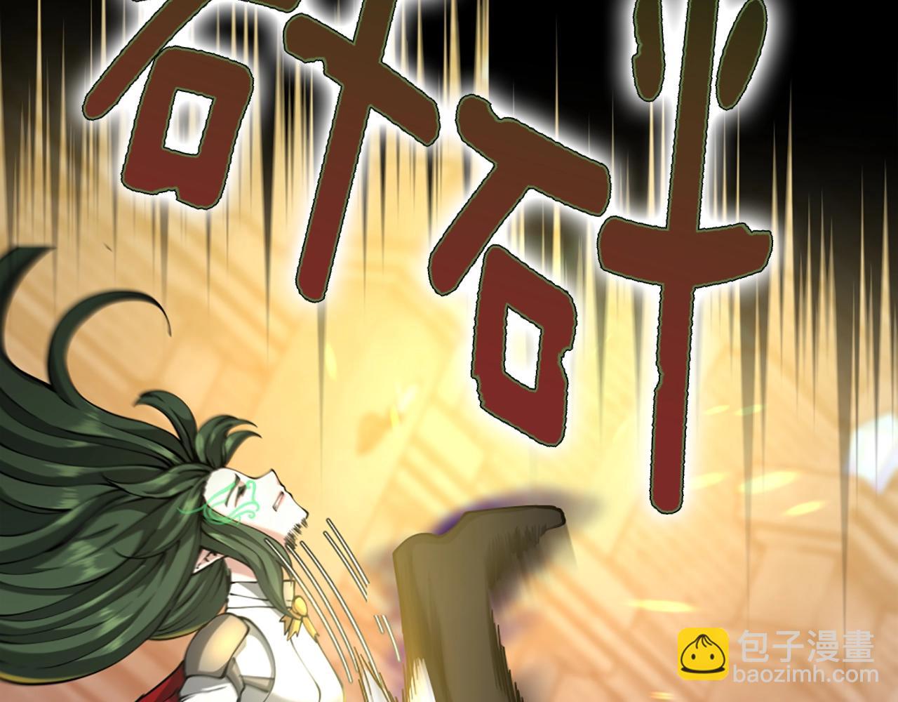 三歲開始做王者 - 第5季第166話 戰鬥的決心(5/6) - 3