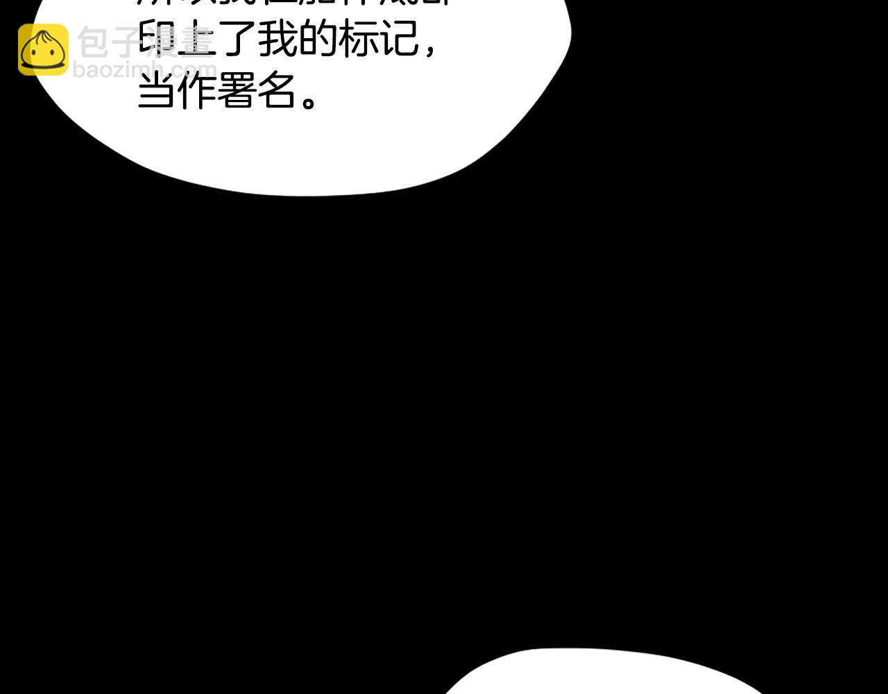 三歲開始做王者 - 第5季第166話 戰鬥的決心(1/6) - 1