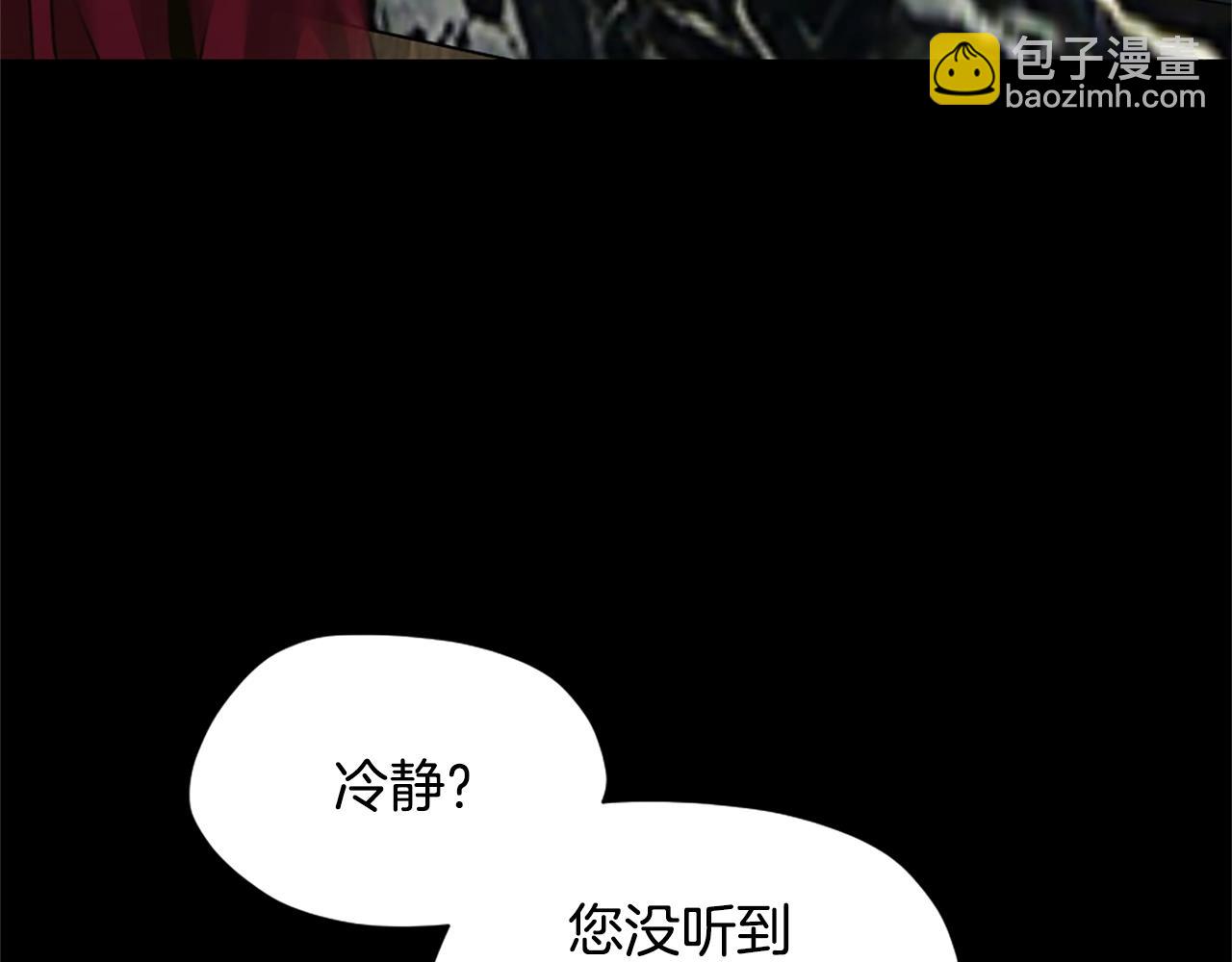 三歲開始做王者 - 第5季第166話 戰鬥的決心(1/6) - 7