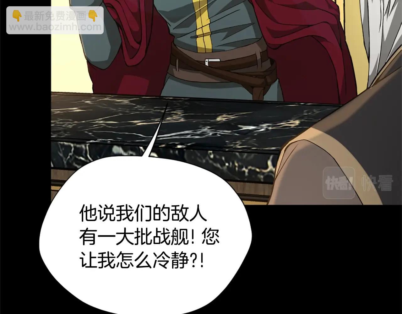 三歲開始做王者 - 第5季第166話 戰鬥的決心(1/6) - 1