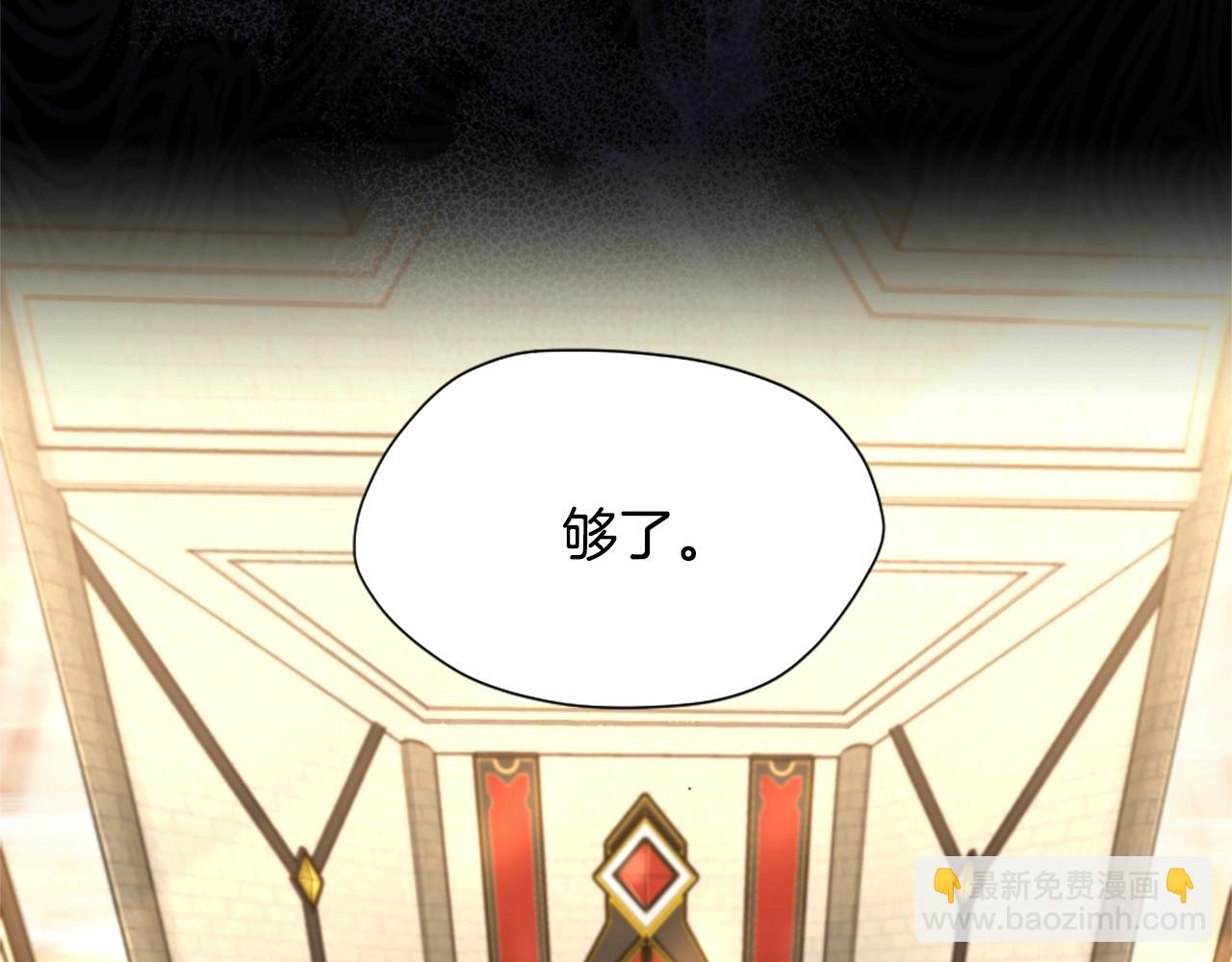 三歲開始做王者 - 第5季第166話 戰鬥的決心(1/6) - 6