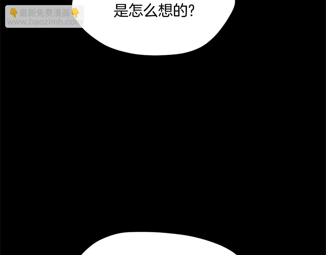 三歲開始做王者 - 第5季第166話 戰鬥的決心(1/6) - 3