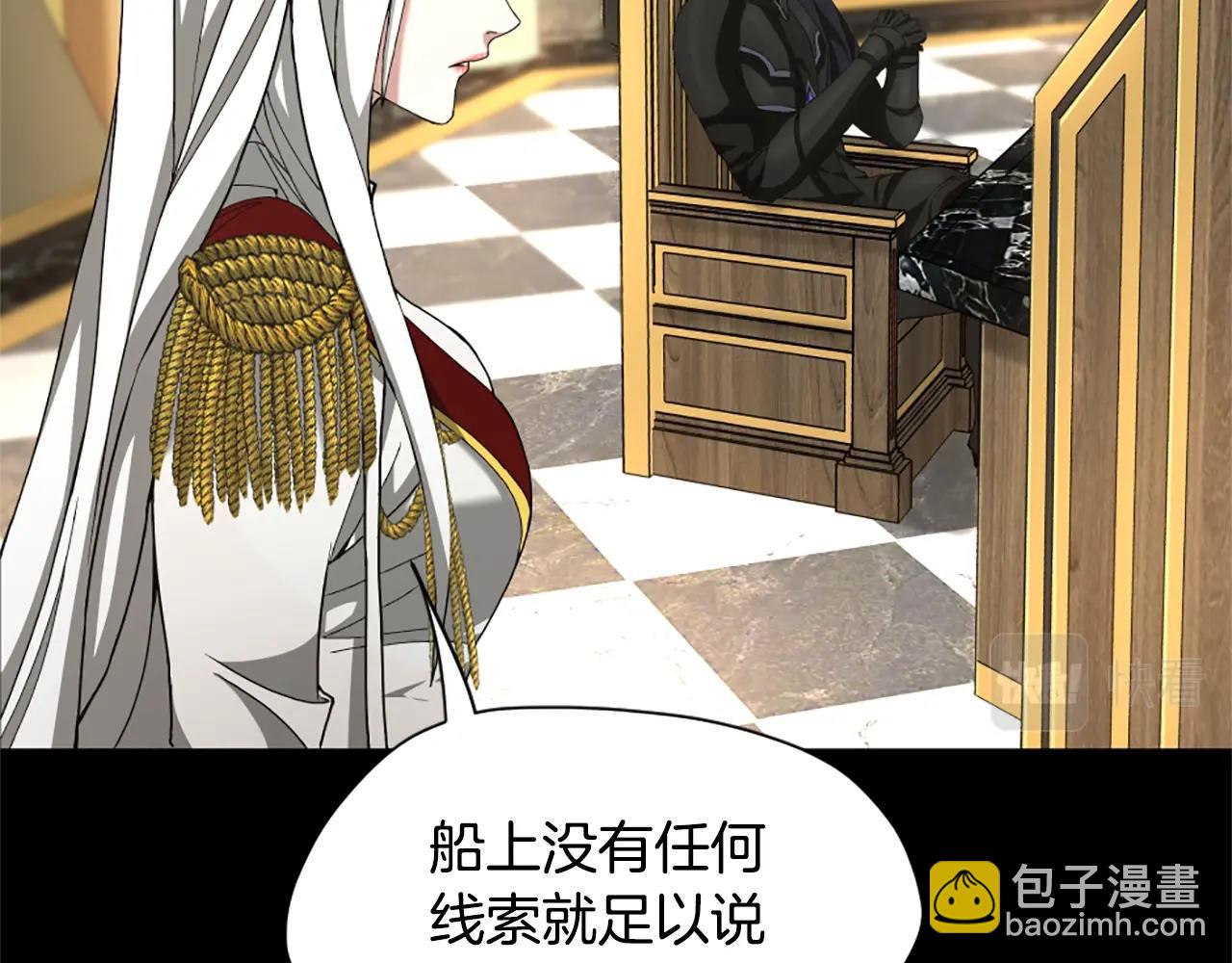 三歲開始做王者 - 第5季第166話 戰鬥的決心(1/6) - 5