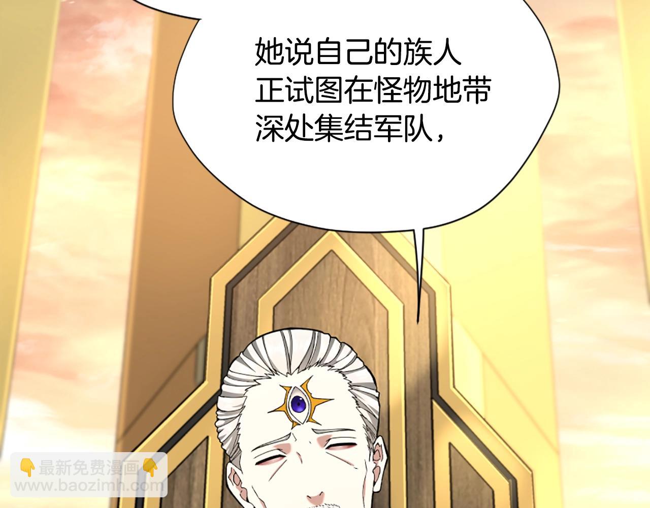 三歲開始做王者 - 第5季第166話 戰鬥的決心(2/6) - 2