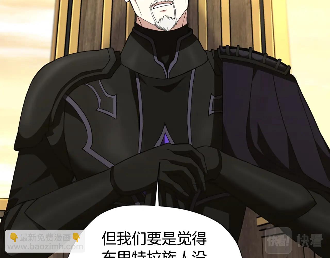 三歲開始做王者 - 第5季第166話 戰鬥的決心(2/6) - 3