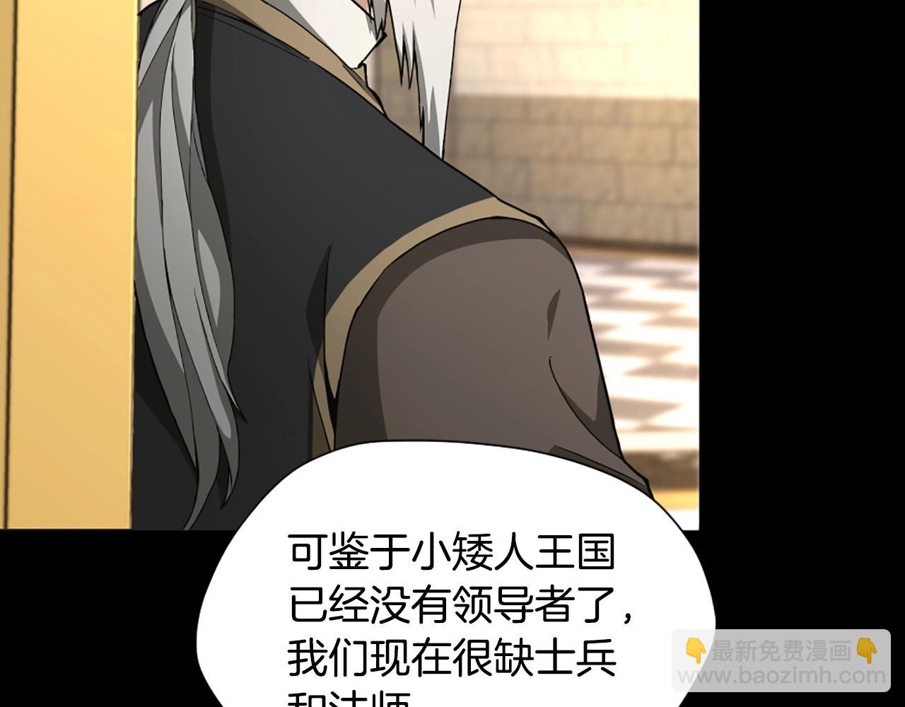 三歲開始做王者 - 第5季第166話 戰鬥的決心(2/6) - 6