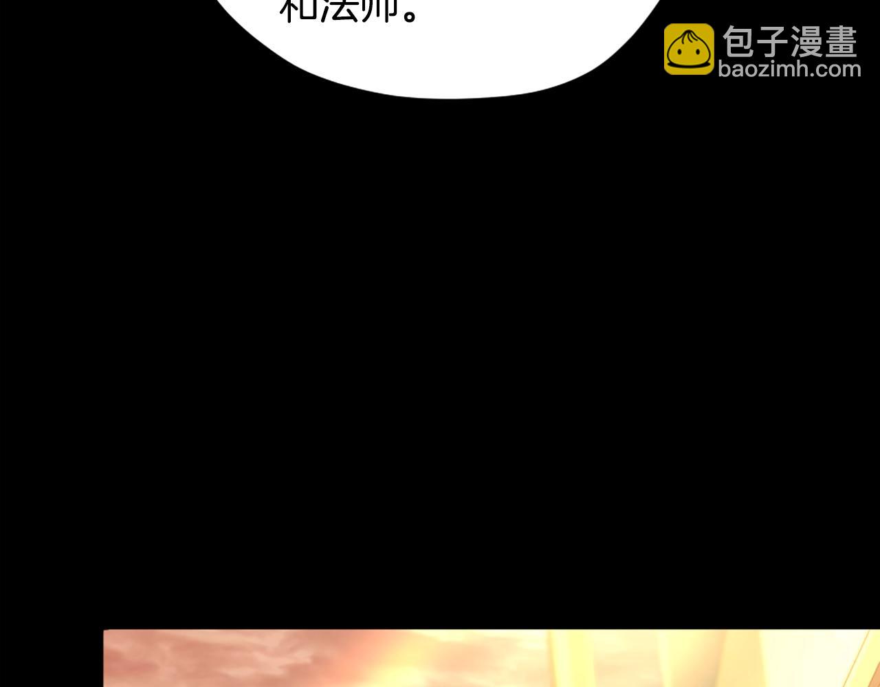 三歲開始做王者 - 第5季第166話 戰鬥的決心(2/6) - 7