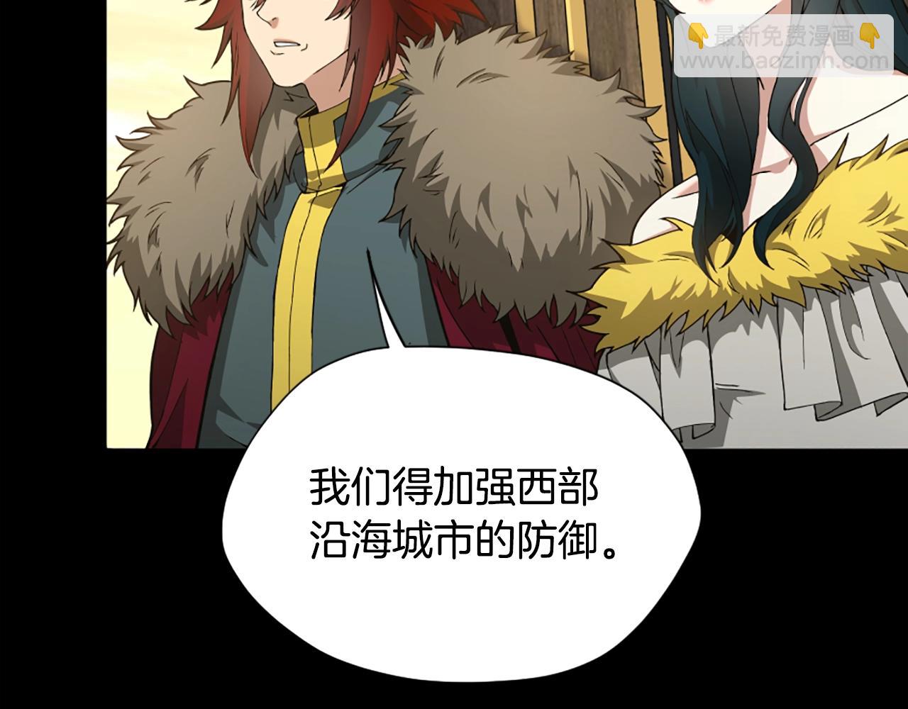 三歲開始做王者 - 第5季第166話 戰鬥的決心(2/6) - 1