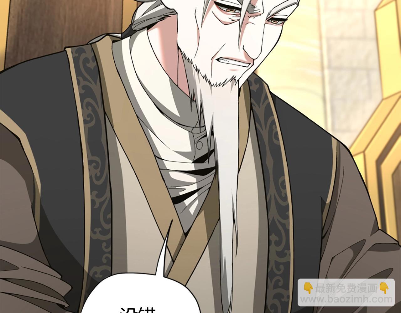 三歲開始做王者 - 第5季第166話 戰鬥的決心(2/6) - 4