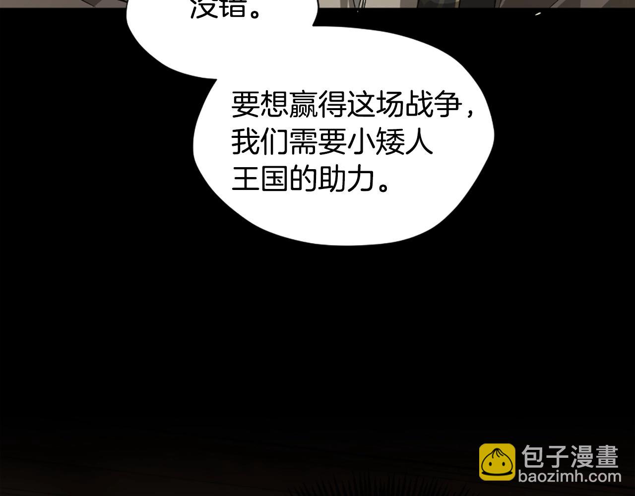 三歲開始做王者 - 第5季第166話 戰鬥的決心(2/6) - 5