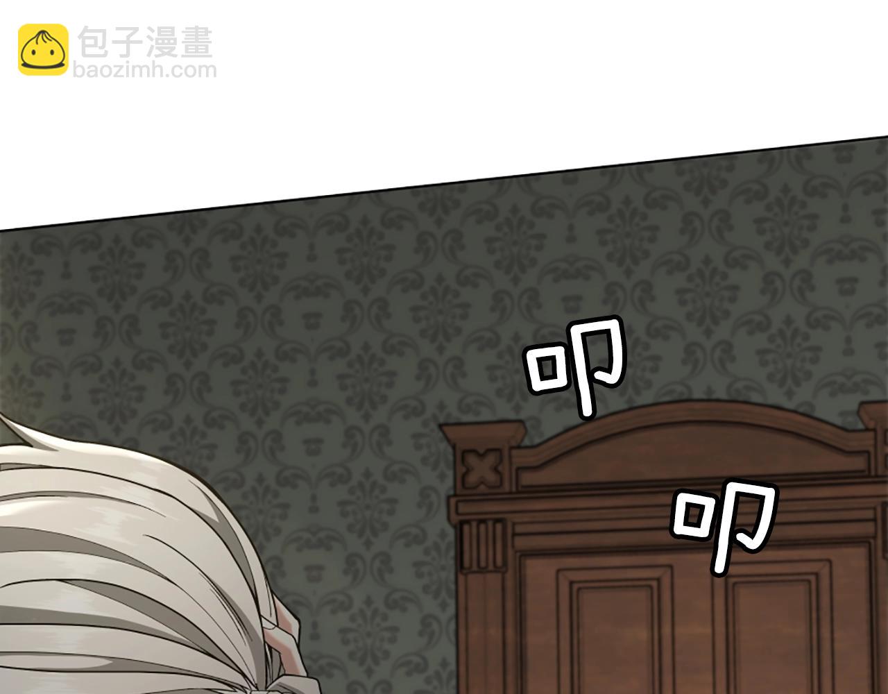 三歲開始做王者 - 第5季第166話 戰鬥的決心(2/6) - 2