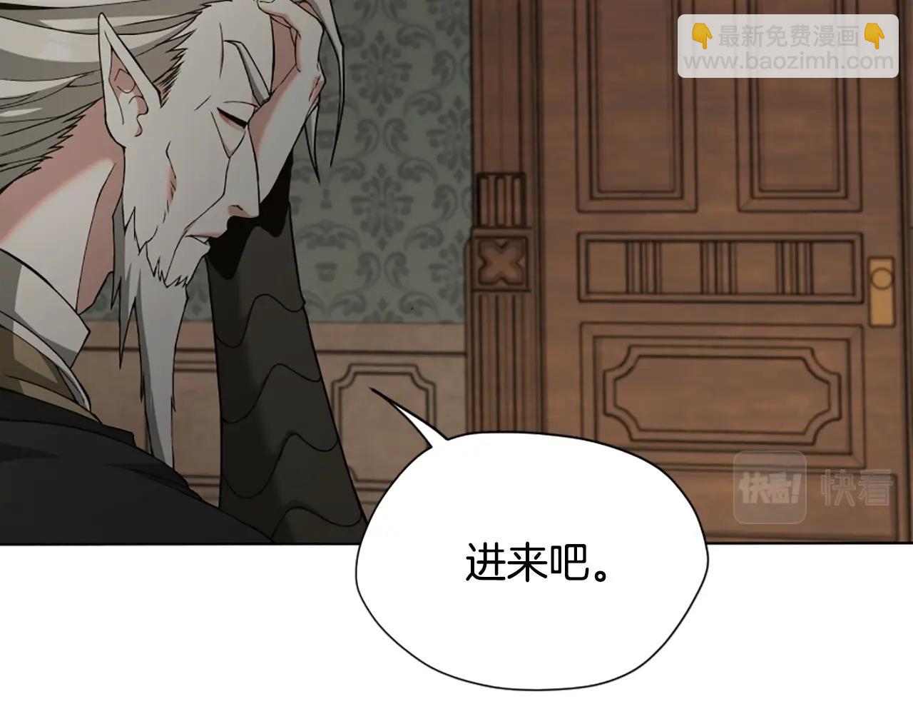 三歲開始做王者 - 第5季第166話 戰鬥的決心(2/6) - 3