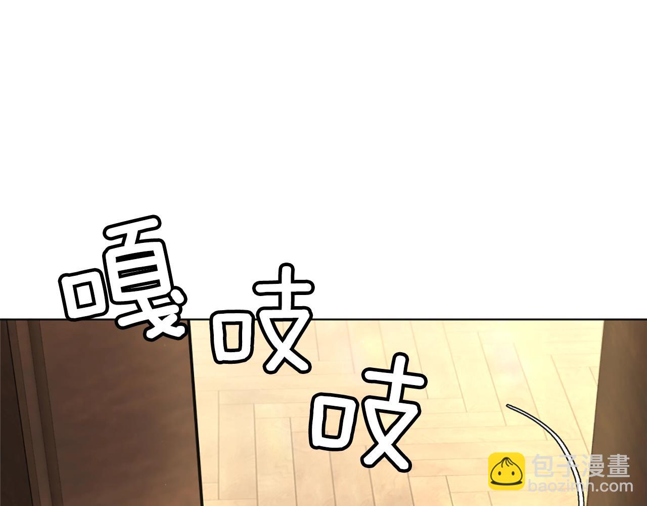 三歲開始做王者 - 第5季第166話 戰鬥的決心(2/6) - 4