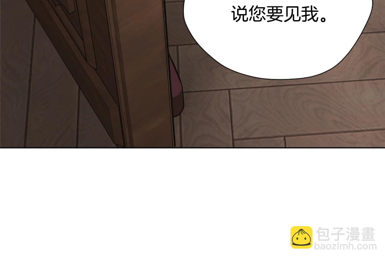 三歲開始做王者 - 第5季第166話 戰鬥的決心(2/6) - 7
