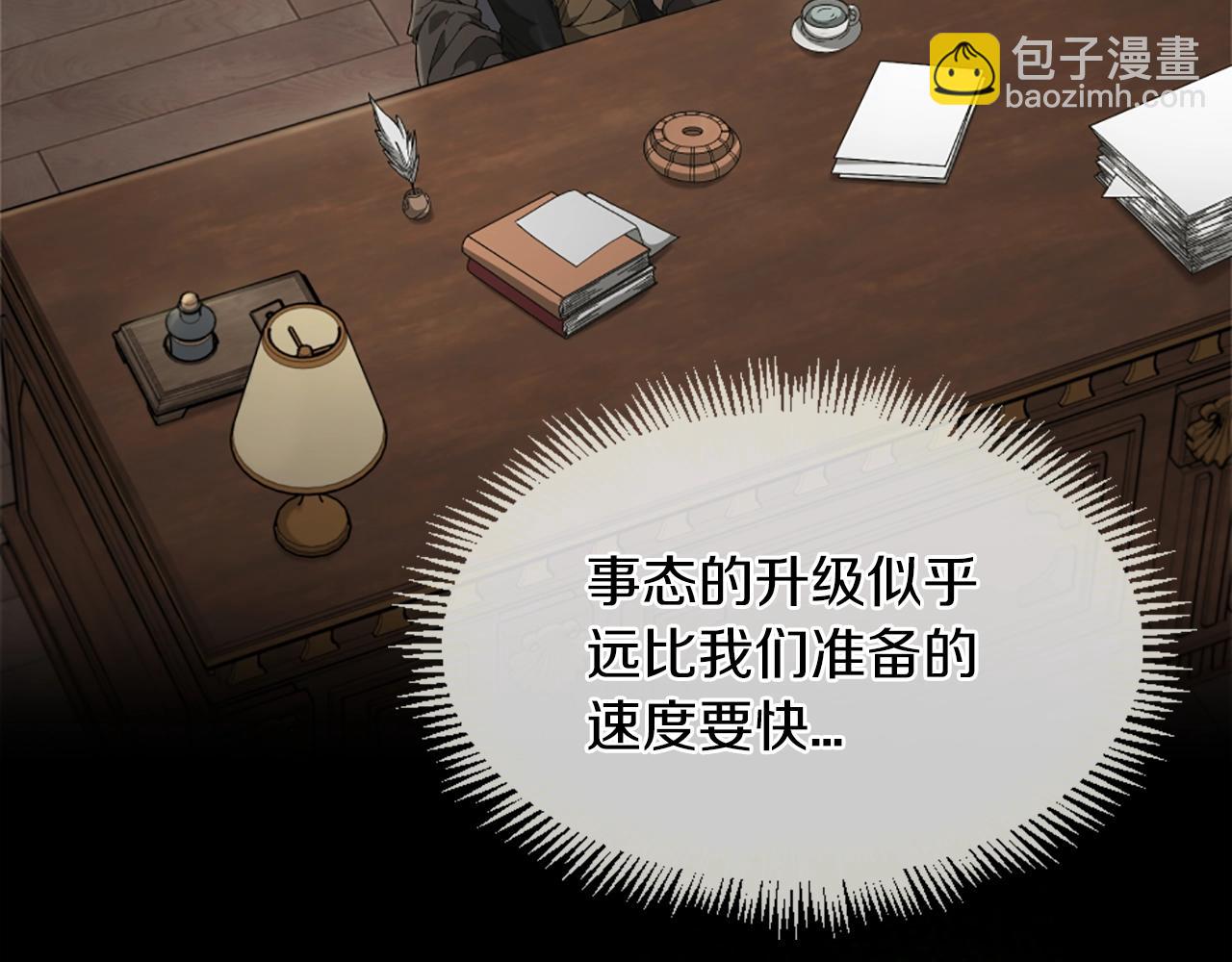 三歲開始做王者 - 第5季第166話 戰鬥的決心(1/6) - 8