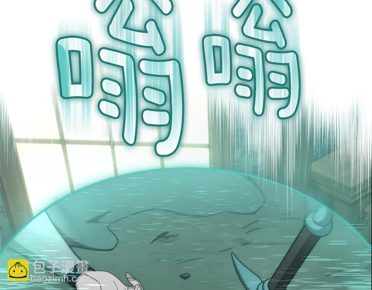 三歲開始做王者 - 第5季第166話 戰鬥的決心(2/6) - 6