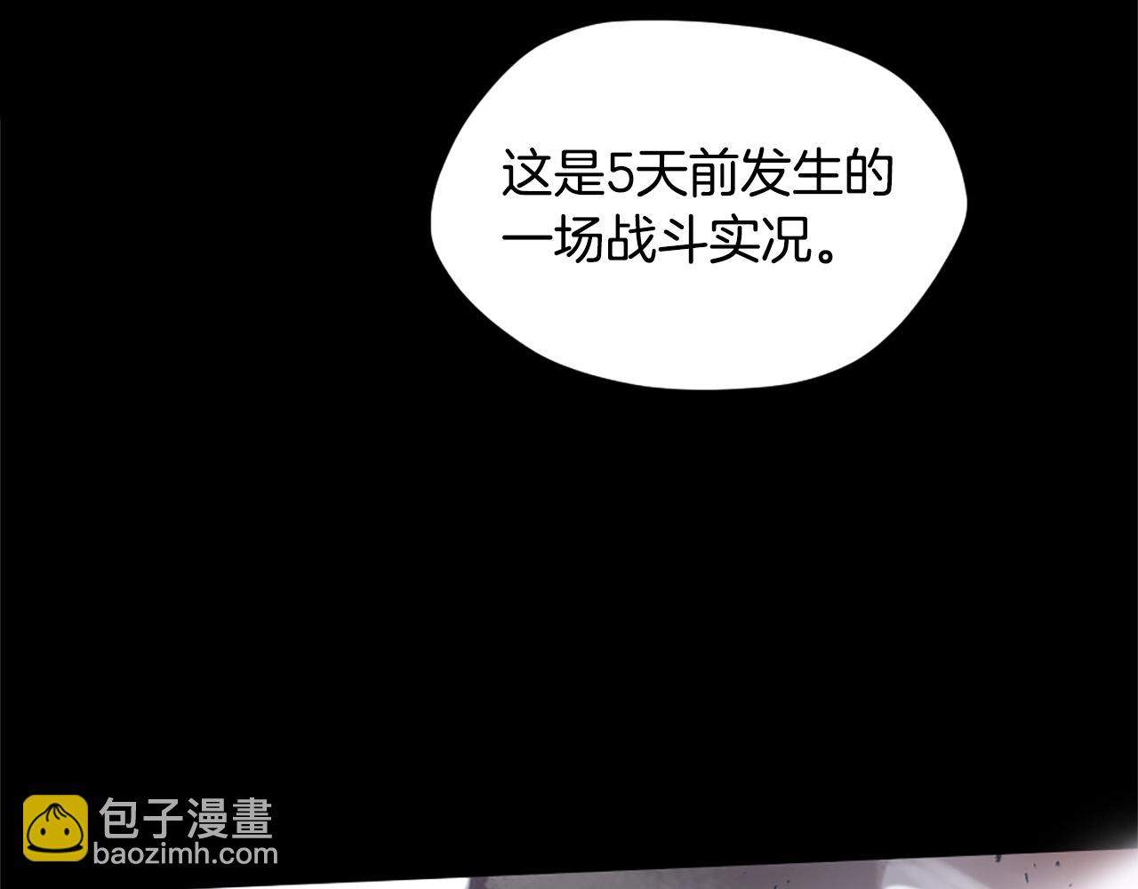 三歲開始做王者 - 第5季第166話 戰鬥的決心(2/6) - 4