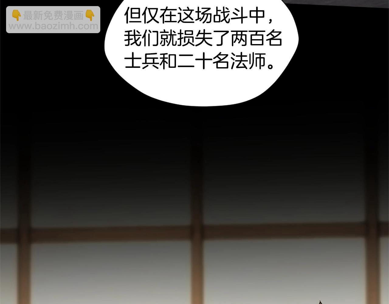三歲開始做王者 - 第5季第166話 戰鬥的決心(2/6) - 3
