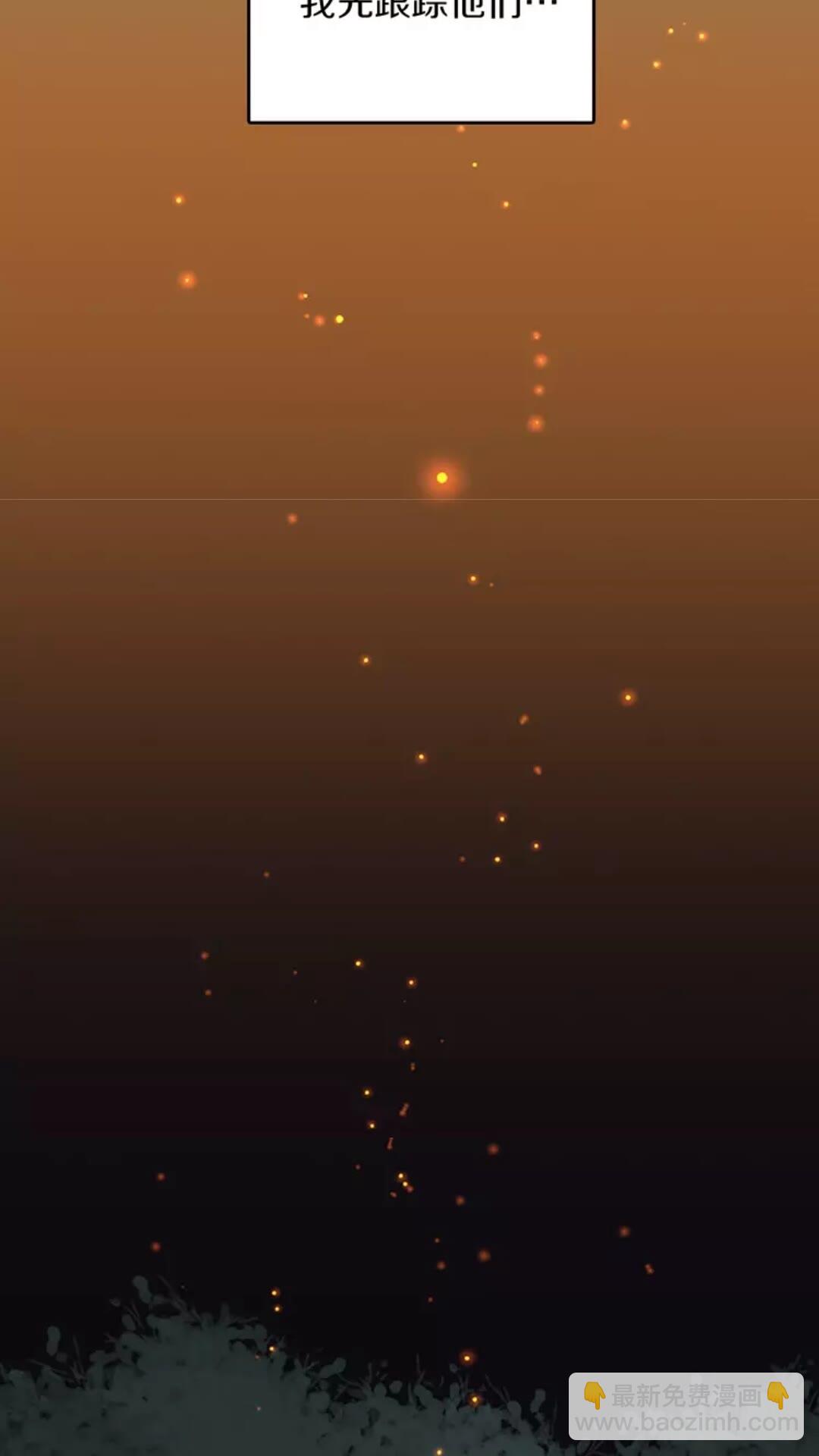 三歲開始做王者 - 第1季第17話 狠厲(1/3) - 1