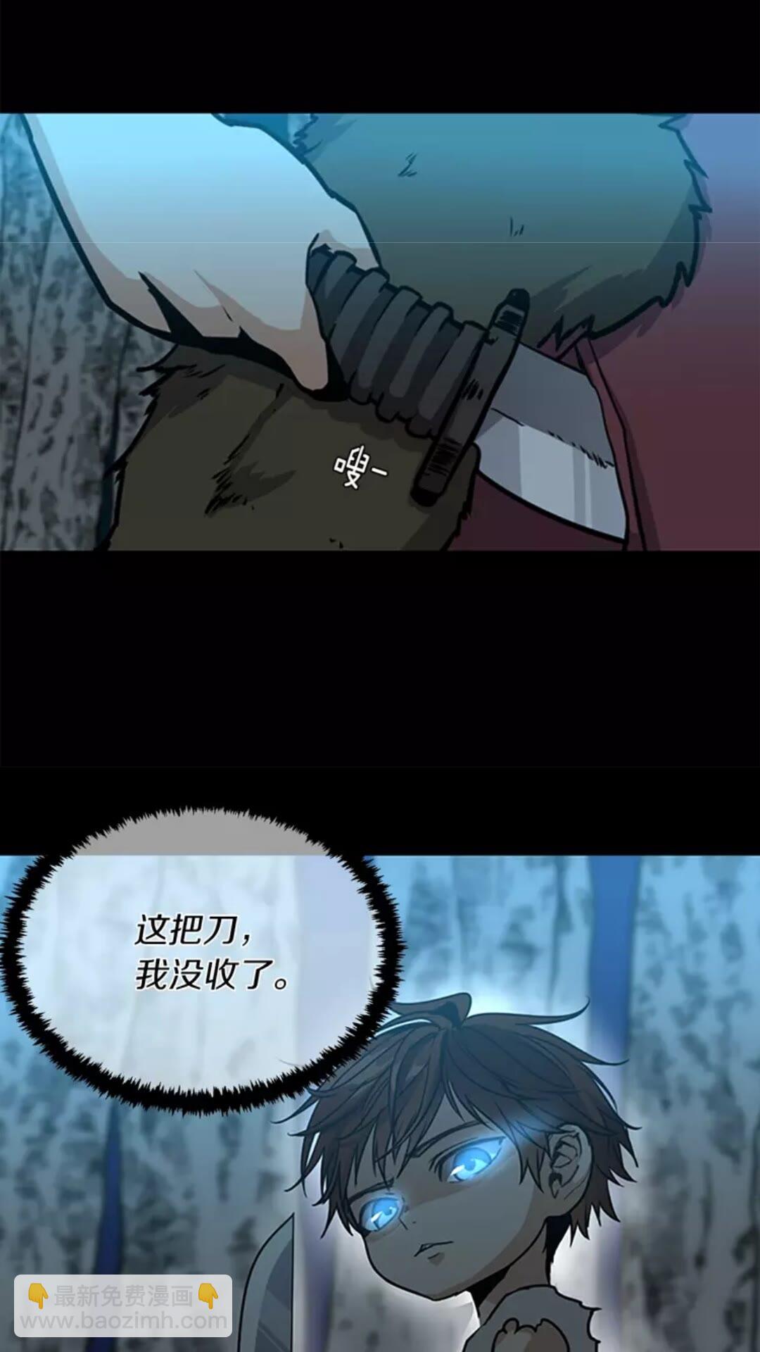 三歲開始做王者 - 第1季第17話 狠厲(1/3) - 4