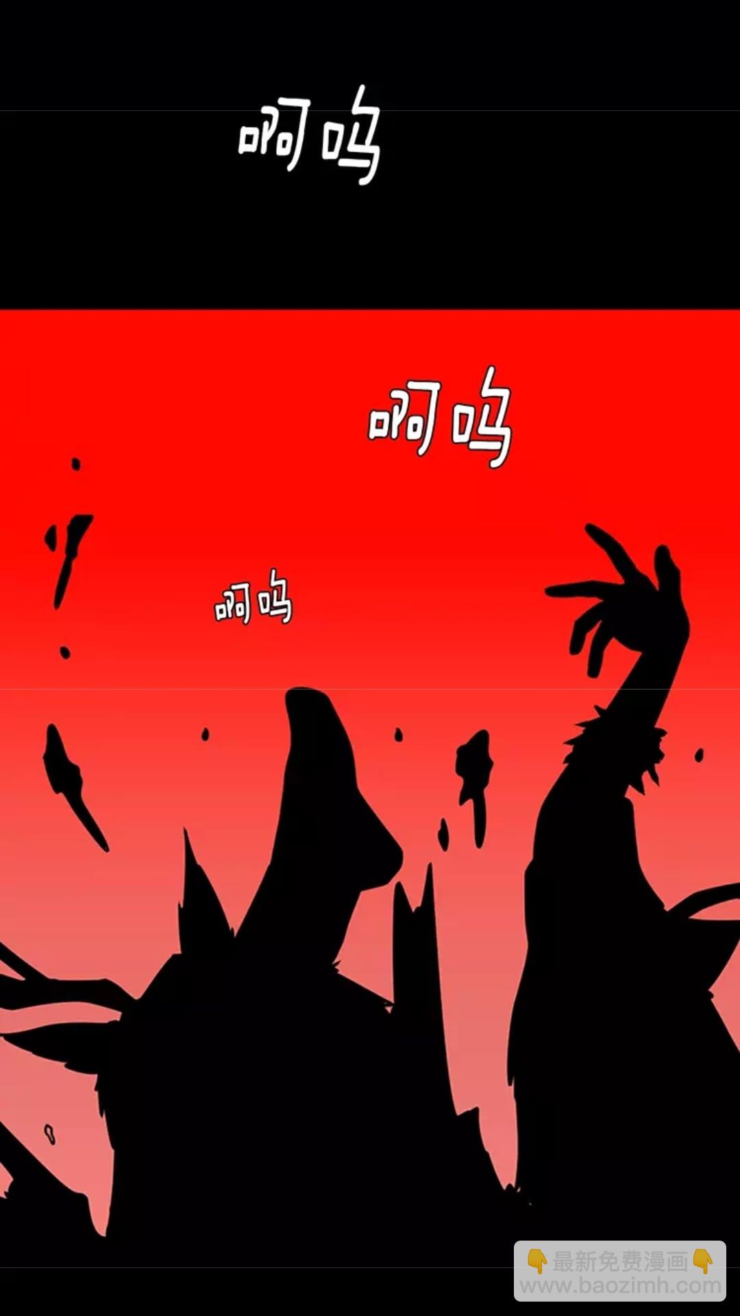 三歲開始做王者 - 第1季第17話 狠厲(1/3) - 8