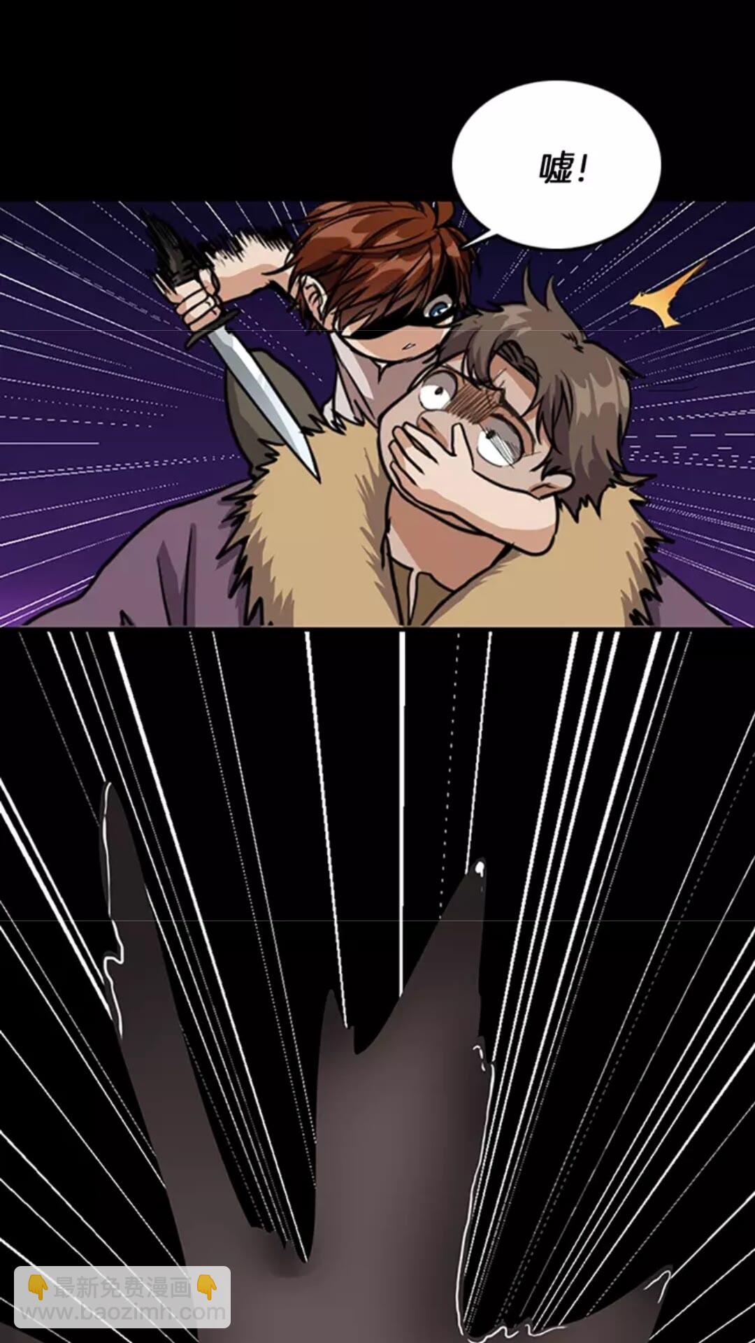 三歲開始做王者 - 第1季第17話 狠厲(1/3) - 5