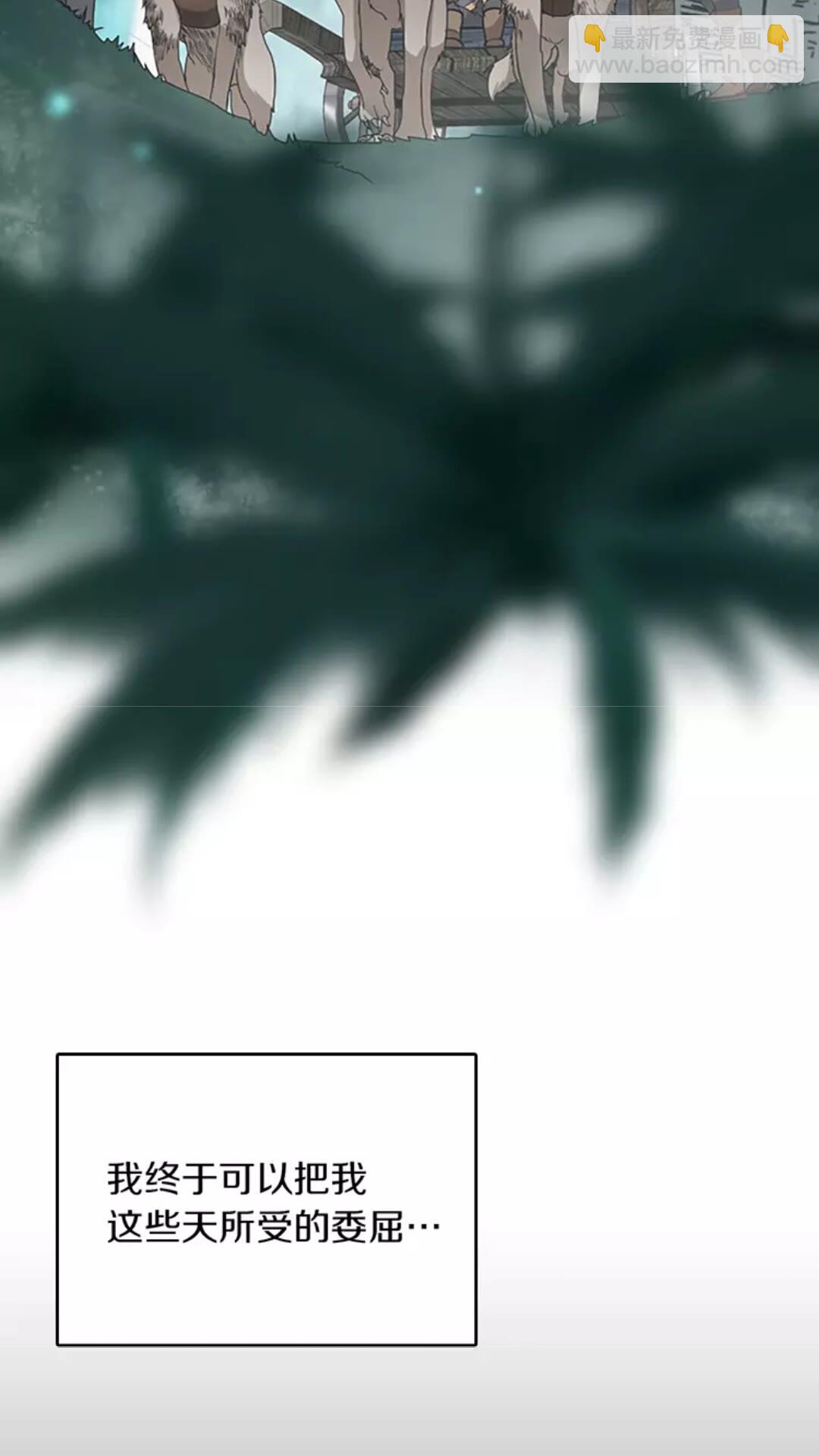 三歲開始做王者 - 第1季第17話 狠厲(1/3) - 5