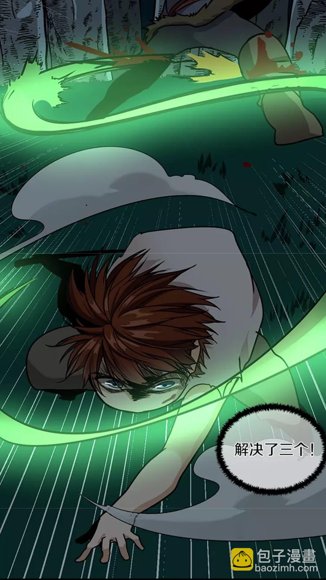 三歲開始做王者 - 第1季第17話 狠厲(2/3) - 1