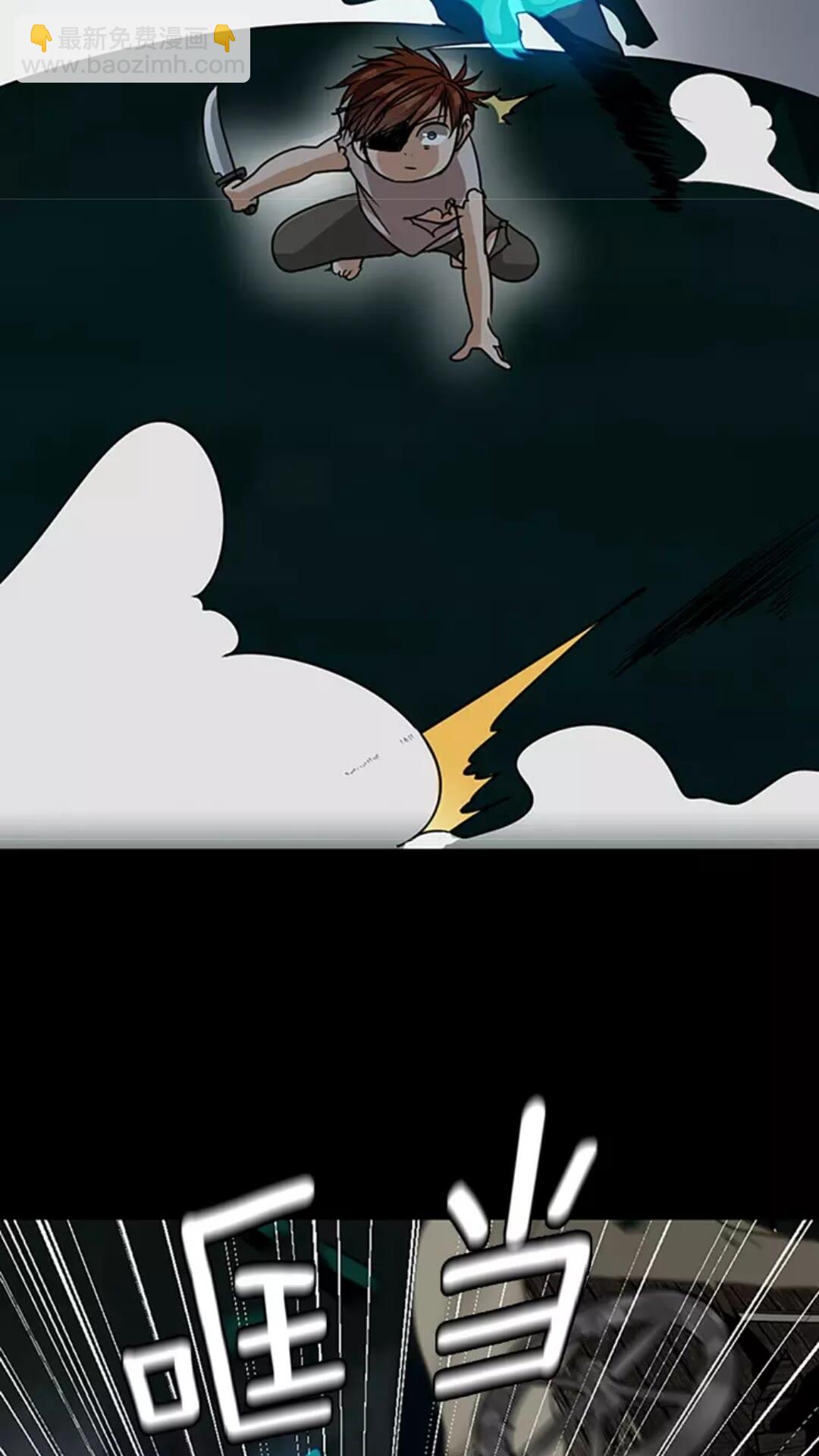 三歲開始做王者 - 第1季第17話 狠厲(2/3) - 2