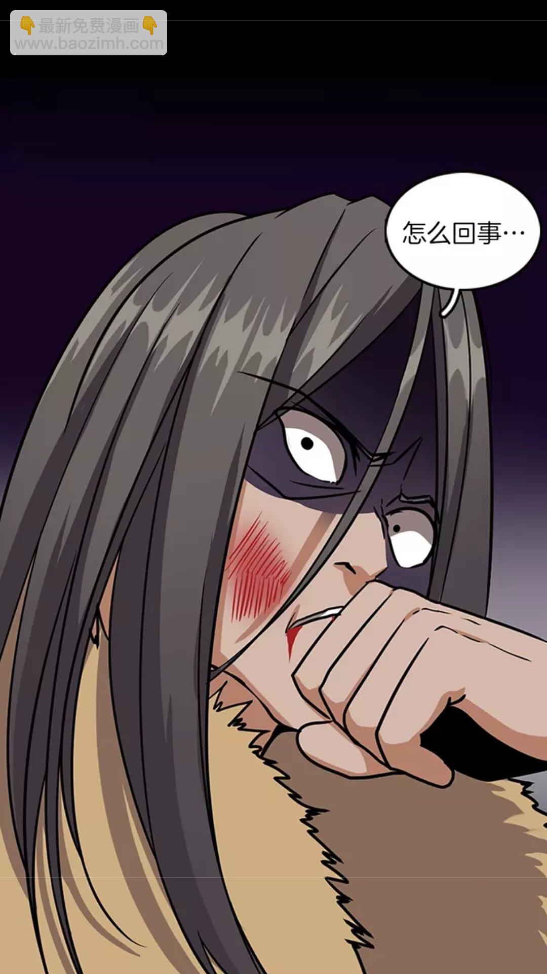 三歲開始做王者 - 第1季第17話 狠厲(2/3) - 5