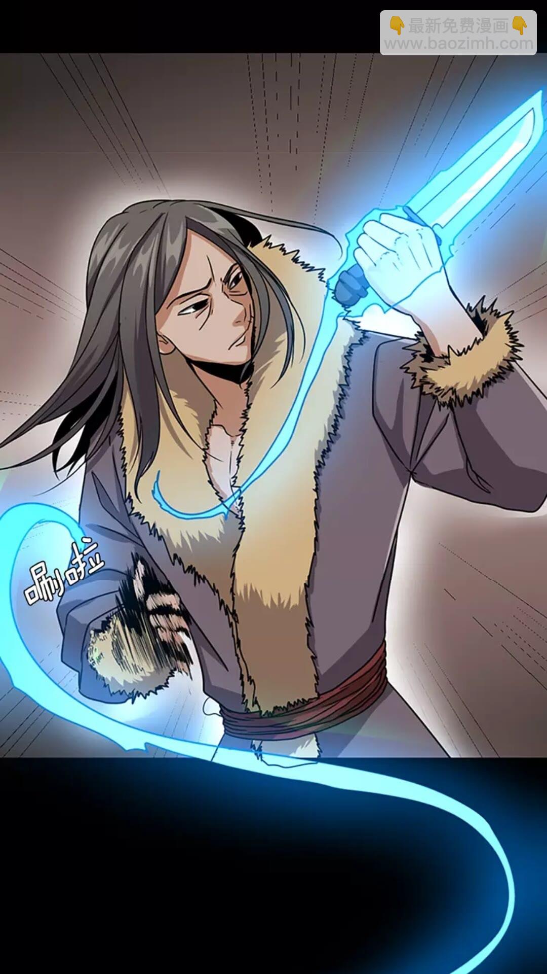 三歲開始做王者 - 第1季第17話 狠厲(2/3) - 7