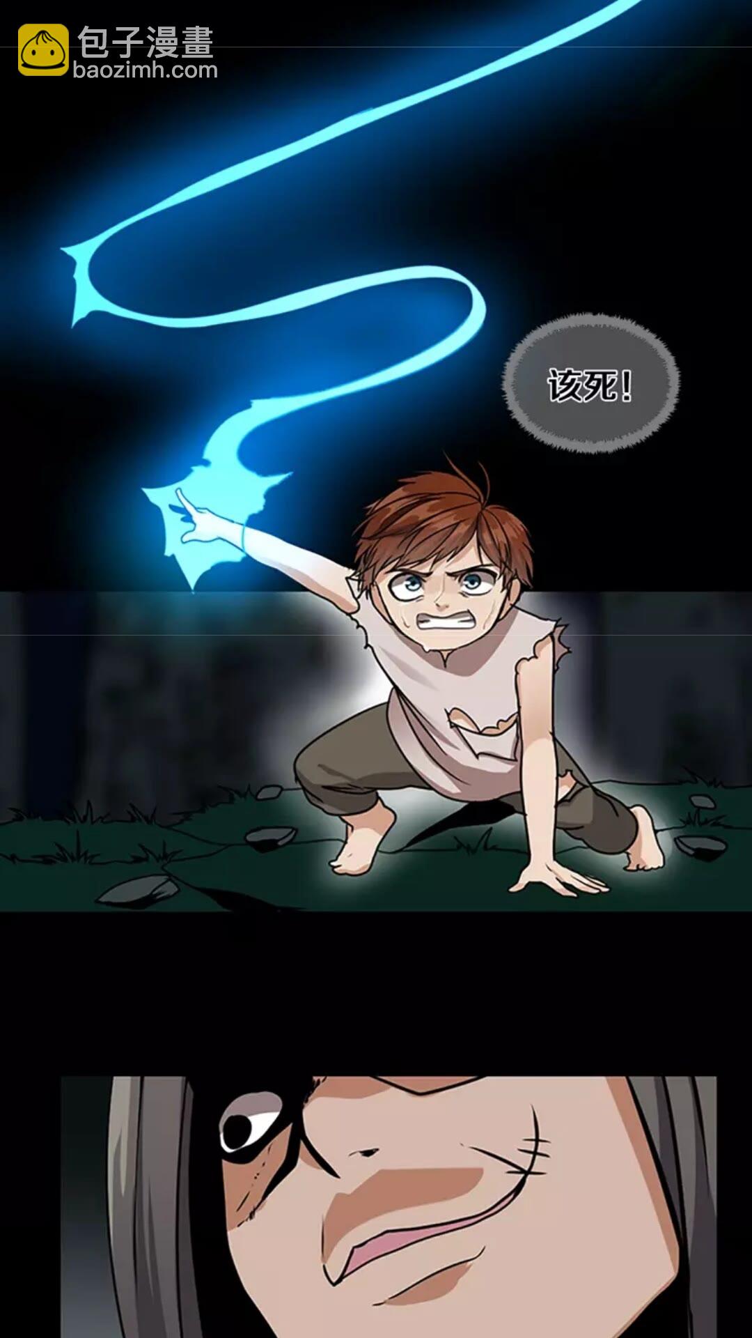 三歲開始做王者 - 第1季第17話 狠厲(2/3) - 8